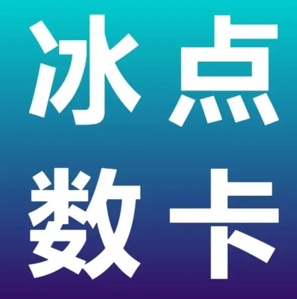 qq免费名片永久免费设置